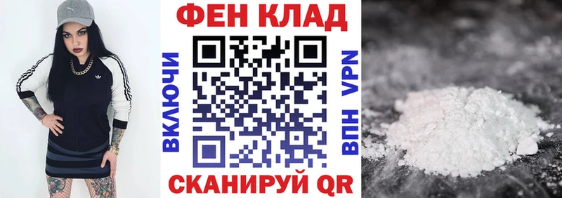 АМФ 97%  купить наркотик  Улан-Удэ 