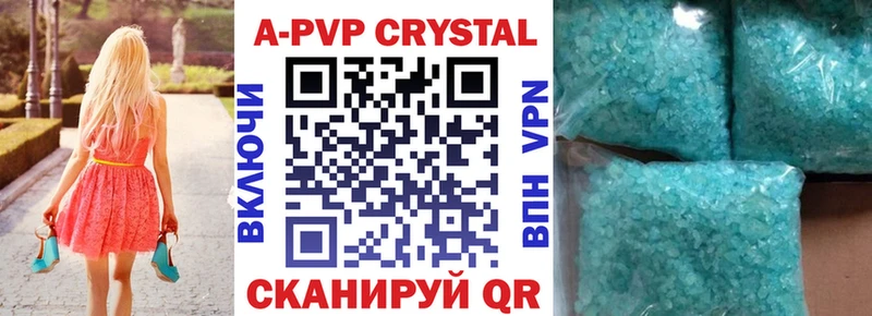блэк спрут ТОР  сайты даркнета телеграм  Alpha PVP крисы CK  Улан-Удэ 