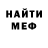 ГАШИШ VHQ kristin Kemp