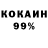 КОКАИН 98% katay_ Isaeva