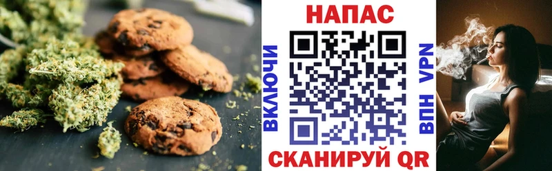 мега сайт  Улан-Удэ  Еда ТГК конопля  наркошоп 