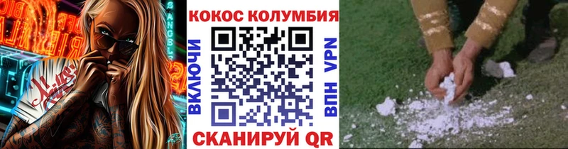omg   Улан-Удэ  даркнет как зайти  Кокаин Columbia 