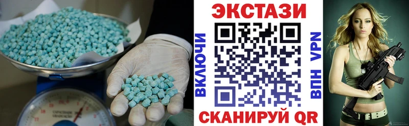 мега ONION  Улан-Удэ  ЭКСТАЗИ 99%  купить наркоту 