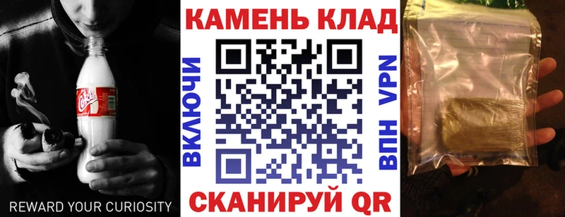 ОМГ ОМГ как зайти  Улан-Удэ  ГАШ Ice-O-Lator  наркошоп 
