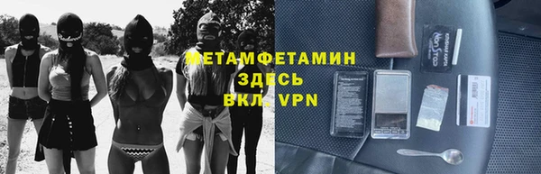 гашик Балабаново