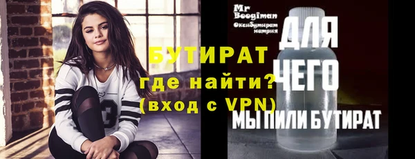 гашик Балабаново