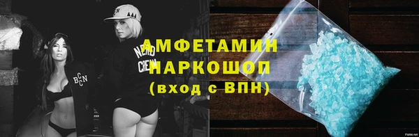 мефедрон мука Заволжье