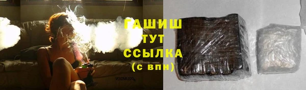 гашик Балабаново