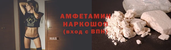 apvp Балахна