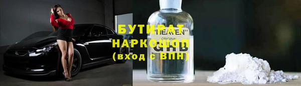 apvp Балахна