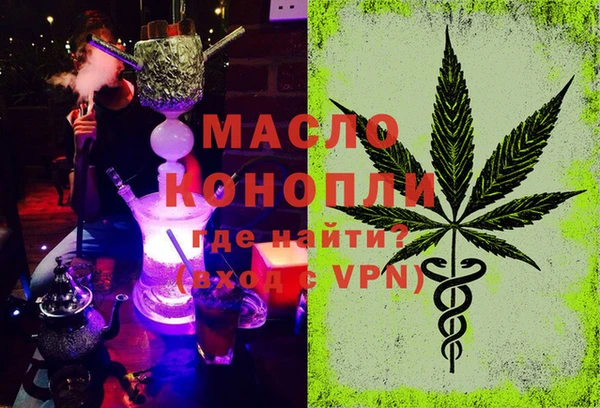 мефедрон мука Баксан