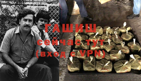 спайс Заволжск