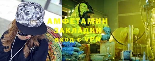 мефедрон мука Баксан