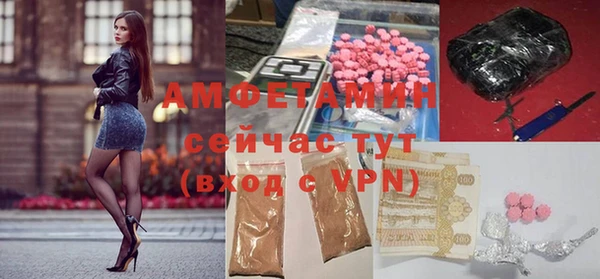 apvp Балахна