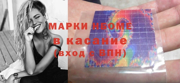 гашик Балабаново