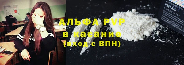 apvp Балахна