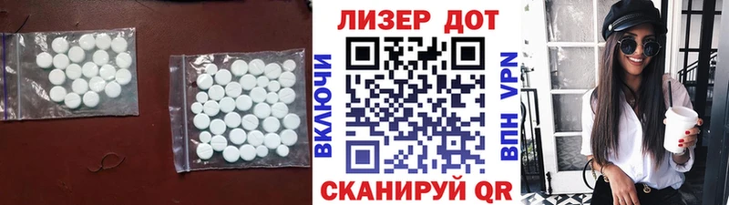 где найти наркотики Улан-Удэ ЛСД экстази ecstasy