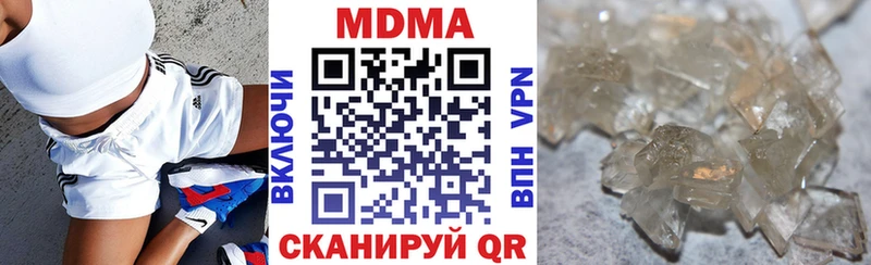 купить наркотик  Улан-Удэ  МДМА Molly 