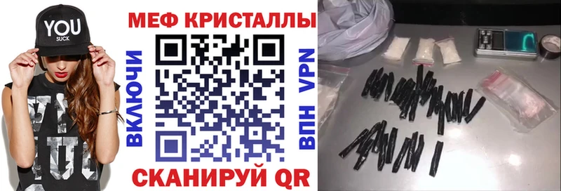 МЯУ-МЯУ 4 MMC  что такое   Улан-Удэ 