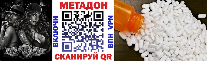 кракен зеркало  Улан-Удэ  МЕТАДОН белоснежный  купить наркоту 