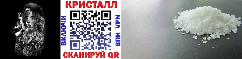 Метамфетамин Декстрометамфетамин 99.9%  Улан-Удэ 