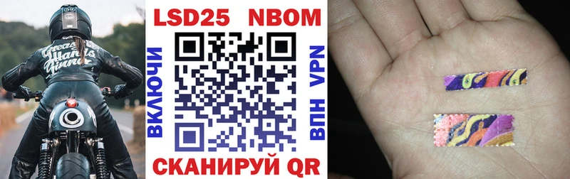 даркнет Telegram  купить наркотики сайты  Улан-Удэ  Марки N-bome 1,5мг 