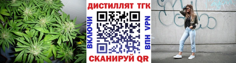 kraken как зайти  Улан-Удэ  ТГК Wax 